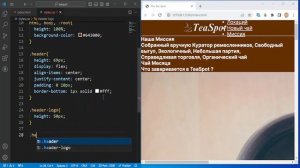 Верстка сайта с нуля: Как сделать простой сайт на HTML и CSS