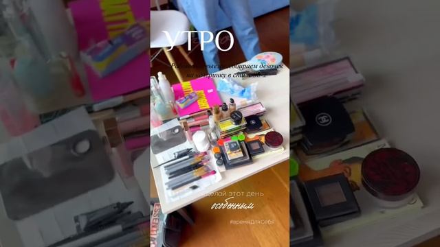 Работа с выездом! Макияжи укладки и причёски и топовых стилистов Анапы смотреть онлайн