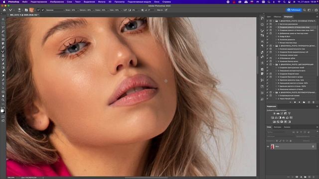 ВАРИАНТЫ ИСПОЛЬЗОВАНИЯ ЧАСТОТНОГО РАЗЛОЖЕНИЯ. КАК БЫСТРО УЛУЧШИТЬ ТЕКСТУРУ КОЖИ, ПРОГЛАДИТЬ ОДЕЖДУ смотреть онлайн