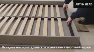 Сборка кровати-трансформера Juno