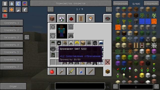 Minecraft обзор мода Industrial Warfare смотреть онлайн