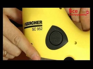 Пароочиститель Karcher SC 952