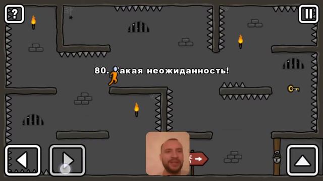 Давай ВМЕСТЕ пройдем 71-85 УРОВНИ. Стикмен. One LEVEL 2. Побег из ТЮРЬМЫ. Логическая игра смотреть онлайн