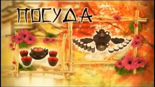 Ролик доля "Восточная сказка" - 15 с смотреть онлайн