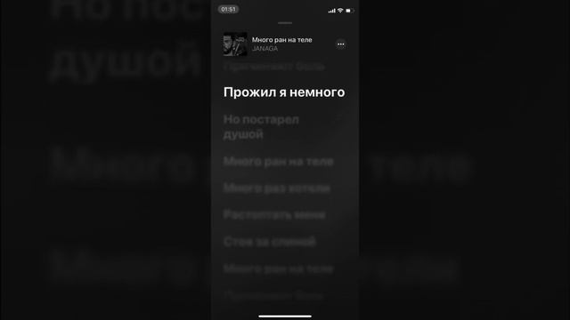 Janaga Много ран на теле смотреть онлайн