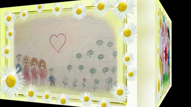 Семья это маленький мир, где живёт счастье... смотреть онлайн