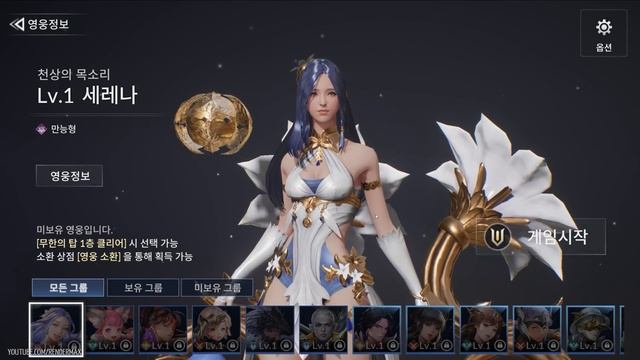 Seven Knights 2 - Character Preview - Android on PC - F2P - Mobile - KR смотреть онлайн