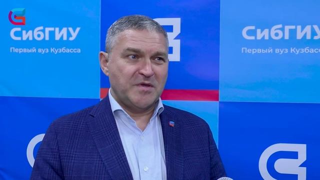 СибГИУ