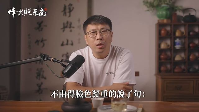 東晉第一酒神與純臣的對決，詳解公元328年陶侃平亂 《漫聊五胡十六國》第9集 смотреть онлайн