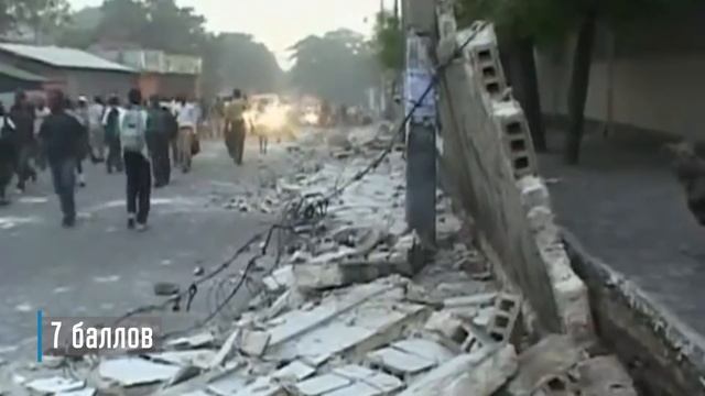 Самые МОЩНЫЕ землетрясения в истории человечества смотреть онлайн