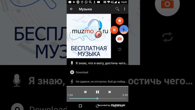 Песни мп3 не здамся не отступлю бой до победы доведу смотреть онлайн