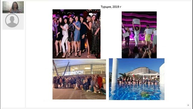 История успеха и методы работы