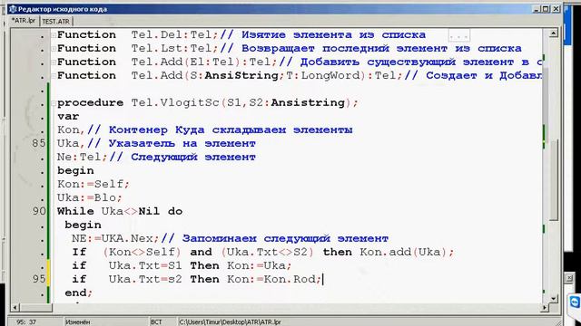 Уроки программирования часть 6 смотреть онлайн