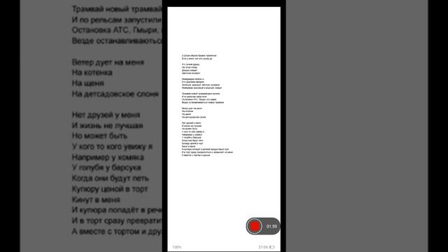 My books Моя книга Стихи Автор Даниил Кириченко который обожает девочку и хочет дружить с девочкой смотреть онлайн