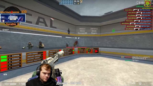 CEH9 О МЕРЗКОМ МИРЕ ВЫМЫШЛЕННОЙ РЕАЛЬНОСТИ ПАПИЧА