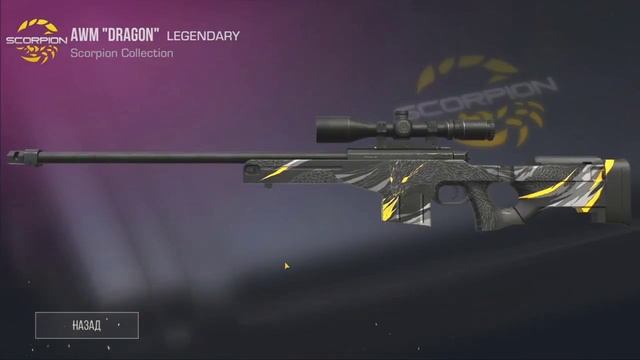 называется забустил бокс standoff 2 смотреть онлайн