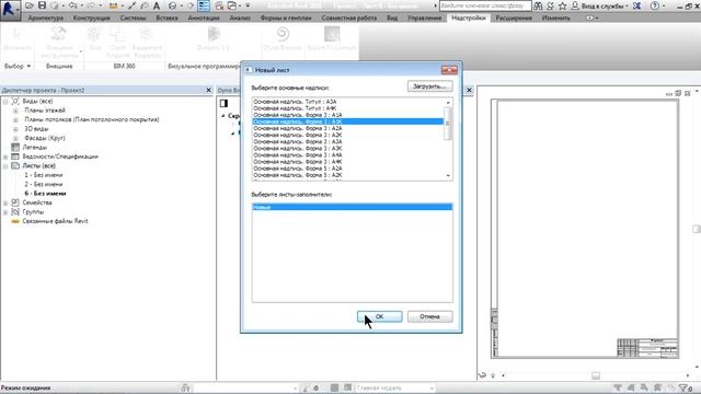 Dynamo Revit | Пропущенные номера листов смотреть онлайн