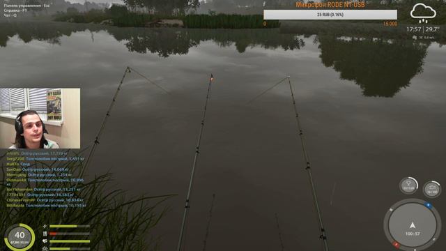 Русская рыбалка 4 Тяпница!)) смотреть онлайн