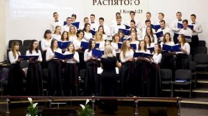 "Бедная, бросаемая бурею, церковь, голубица ты моя" | 3-й хор