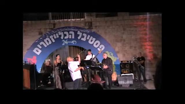 Giora Feidman Raul Jaurena El Choclo смотреть онлайн