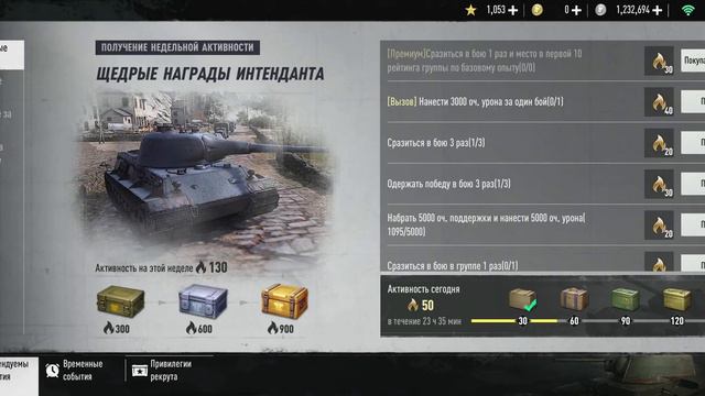 Это моя вторая часть летсплея #Let's play 2 по Tank Company Mobile смотреть онлайн
