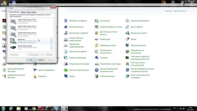 Как сделать так, чтобы скайп не делал тише звук! смотреть онлайн