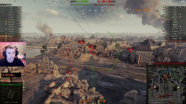 WoT стрим!!!!!!!!!! 🎲🎲🎲ИГРАЕМ НА АРТЕ🎮🎮🎮 !!!!! смотреть онлайн