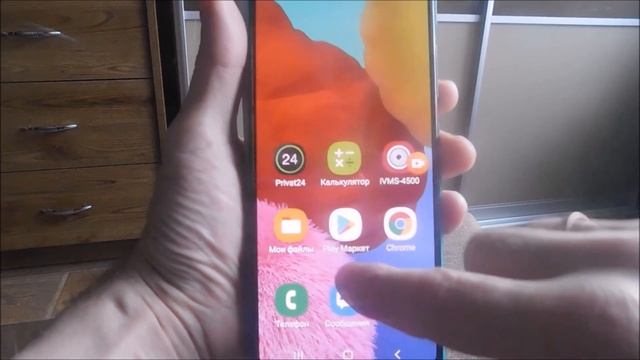 Как на самсунг а51 сделать запись экрана смотреть онлайн