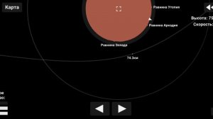 Как полететь на марс в игре Spaceflight Simulator