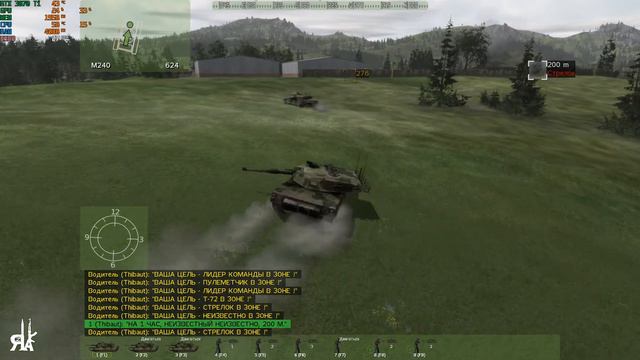 ArmA Armed Assault  ArmA Combat Operations (2006) (1.18) [Акелла] работает ЯрсZOVа