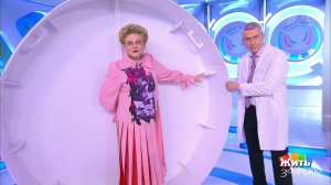 Жить здорово! Выпуск от 24.11.2020
