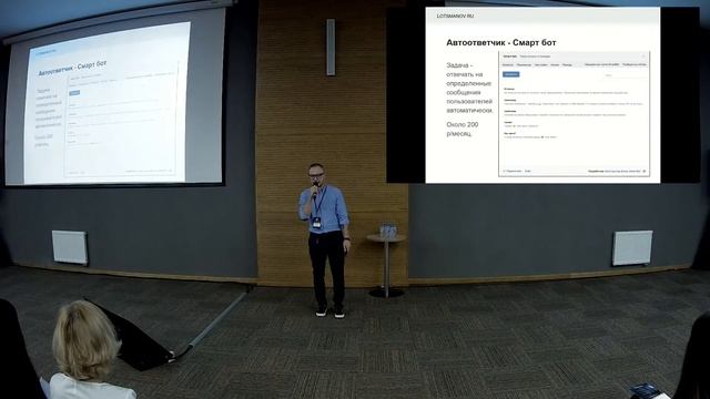 Владимир Лоцманов - Как продвигать бизнес во ВКонтакте? SMM