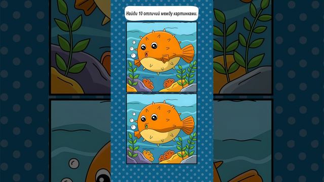 10 Отличий Рыба Фугу смотреть онлайн