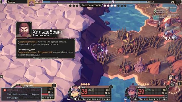 Пробуем новую игру For the king смотреть онлайн