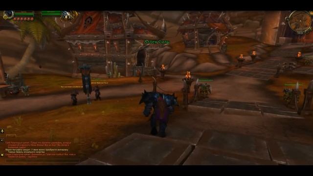 World Of Warcraft "ScyBlood" Пиратка Shadowlands смотреть онлайн