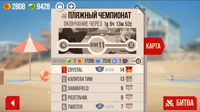 НАСТОЯЩИЙ РАЙ В МИРЕ ТАНКОВ! - CATS: Crash Arena Turbo Stars смотреть онлайн
