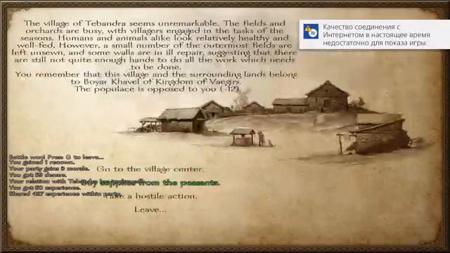 Mount & Blade : Warband ps4 -#3 зарабатываем и качаемся смотреть онлайн