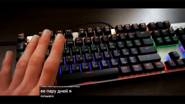 ПРОВОДНАЯ МЕХАНИЧЕСКАЯ ИГРОВАЯ КЛАВИАТУРА - ОБЗОР смотреть онлайн