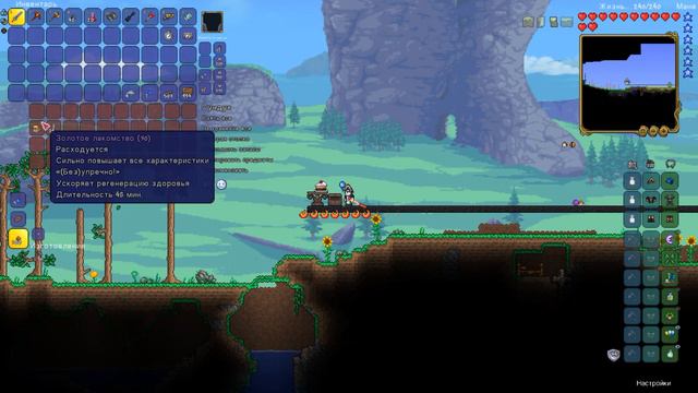 Какой самый длинный прыжок можно сделать в террарии? смотреть онлайн