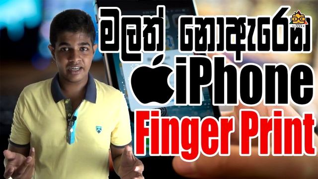 All about Next iPhone | Specs Leaks & Rumors in Sinhala | සිංහලෙන් смотреть онлайн