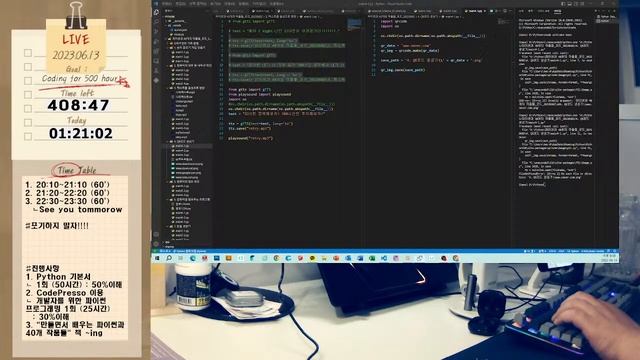 ??(23.06.13.Tue.) 3 HOUR STUDY WITH ME/ 나도 이제 Python 개발자/ Background ?ASMR /스터디 윗미/코드윗미 смотреть онлайн
