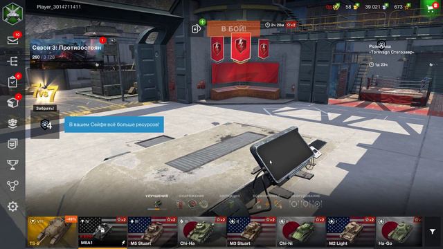 World of Tanks Blitz 2024 Booster Fak смотреть онлайн