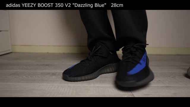 【第83弾】「青系が好みなら、、、」adidas YEEZY BOOST 350 V2 "Dazzling Blue"　スニーカー サイズ感は？ 2022#10 смотреть онлайн