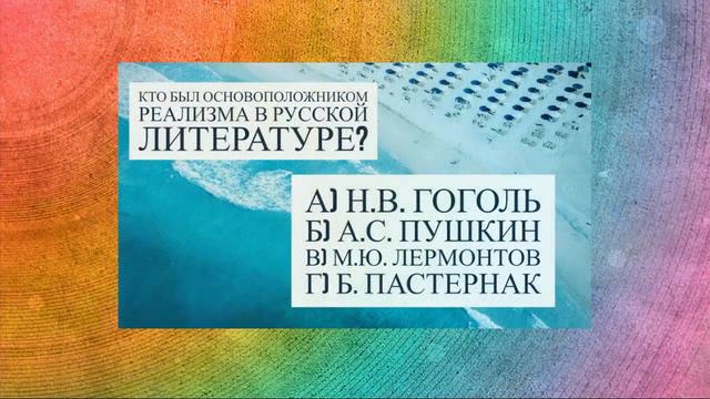 Кто тут самый умный? смотреть онлайн