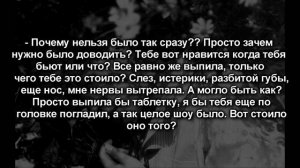 [18+] Твой парень Пак Чимин|Ты моя игрушка | 39 часть