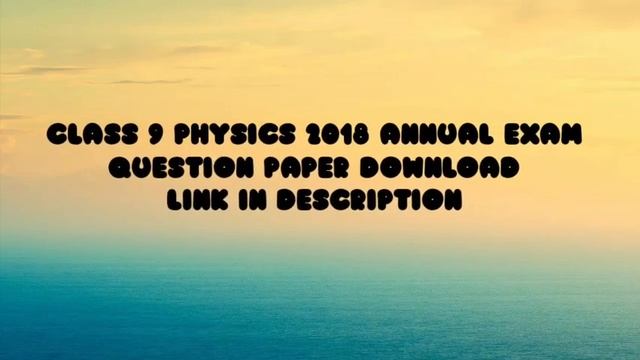 CLASS 9 PHYSICS PREVIOUS YEAR QUESTION PAPER 2018 || MF WORLD смотреть онлайн