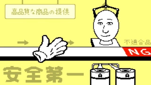 Rhythm Heaven Custom Game - Mannebot Factory смотреть онлайн
