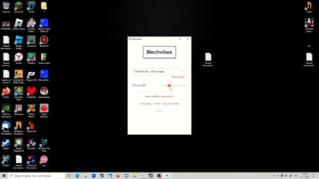 как сделать чтобы клавиатура звучала как механическая смотреть онлайн
