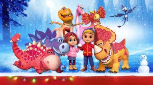 Турбозавры. Зимние приключения [трейлер]