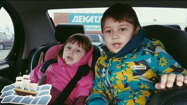 Брат и сестра читают стих "Парус" смотреть онлайн